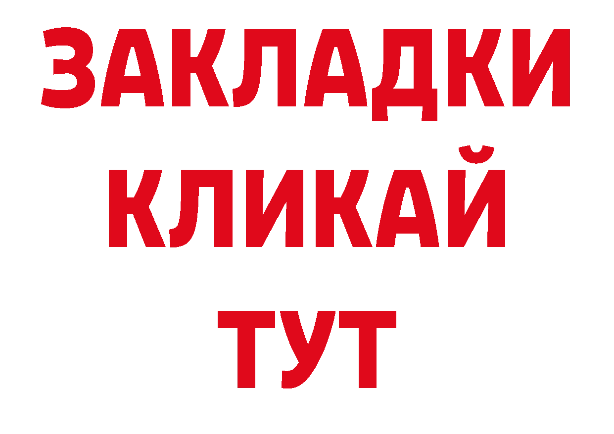 Дистиллят ТГК вейп с тгк как войти нарко площадка ОМГ ОМГ Верхняя Пышма